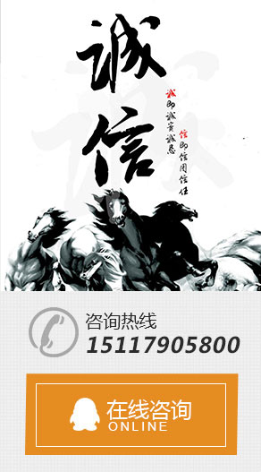 首頁案例左側(cè)廣告圖