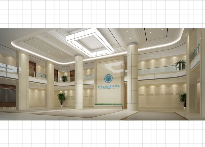 黑龍江社會科學(xué)院科研教學(xué)樓2